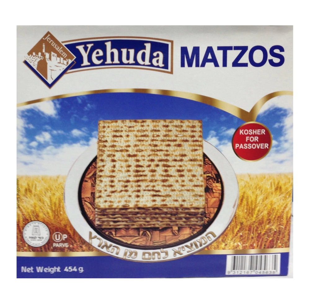Yehuda Matzah