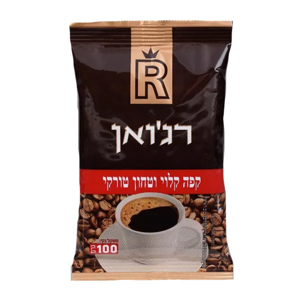Rejwan - Turkish Coffee