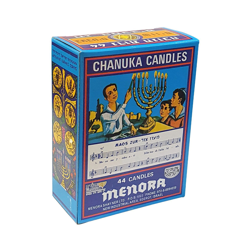 Menora - Chanukah Candles (Box of 44)